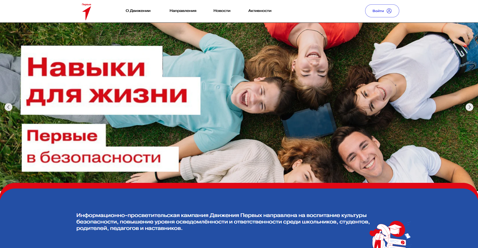 антинаркотическаяакция.PNG