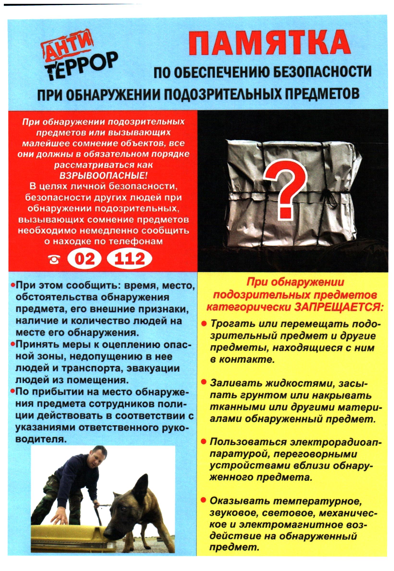 2015-12-08-11-28-37-01.jpg