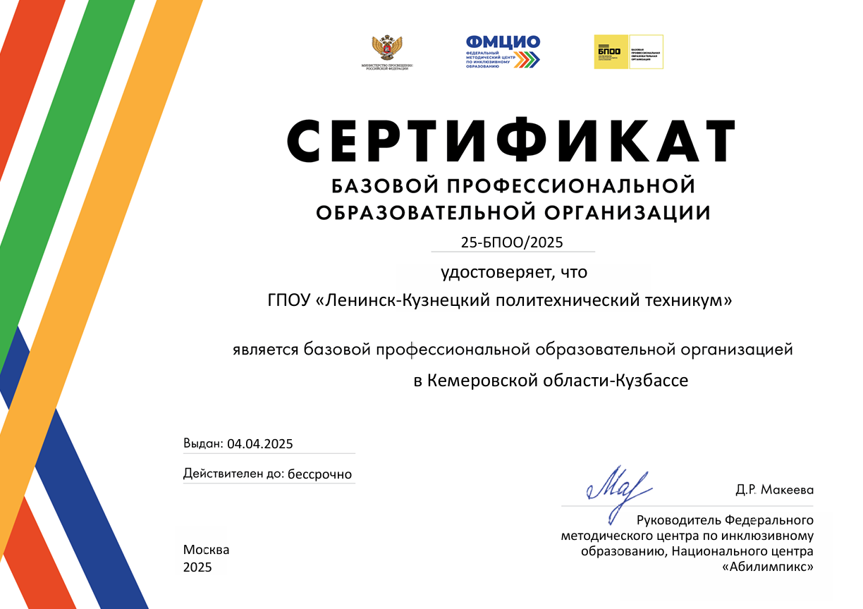 2025-06-10_11-57-29.png