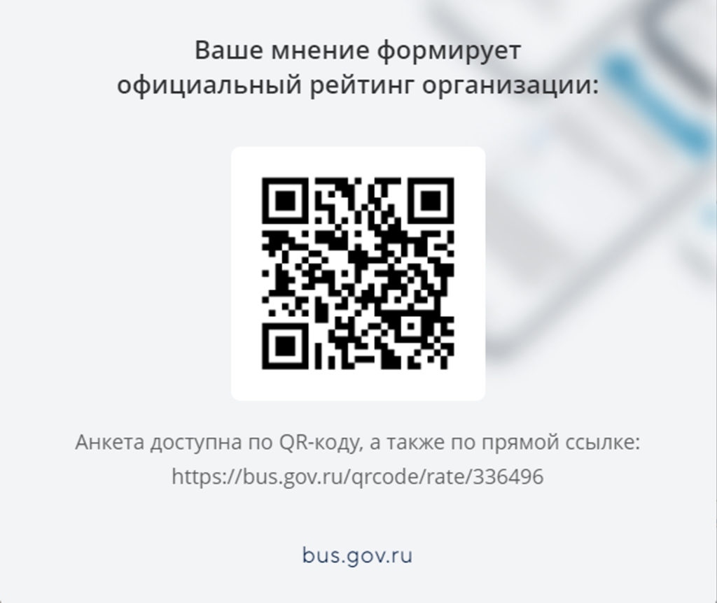 ОЦЕНКА-1024x862.jpg