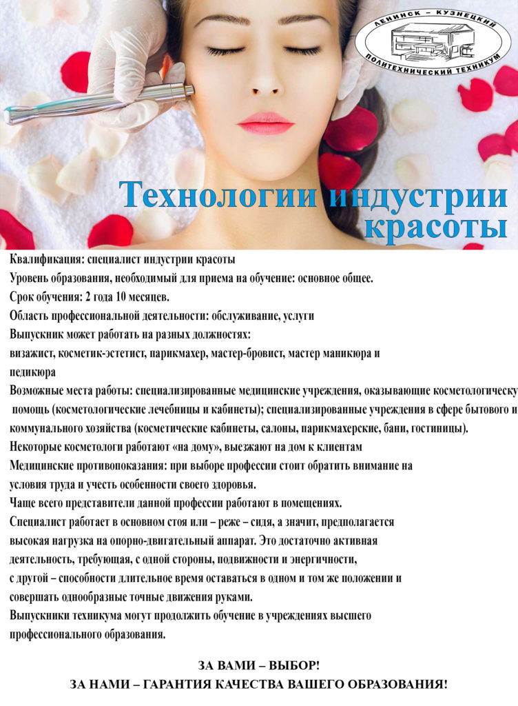 ТИК-752x1024.jpg