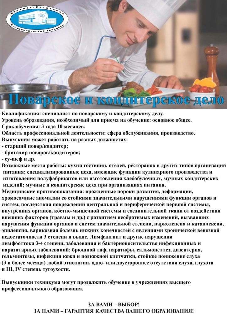 ПКдг-scaled-1-724x1024.jpg