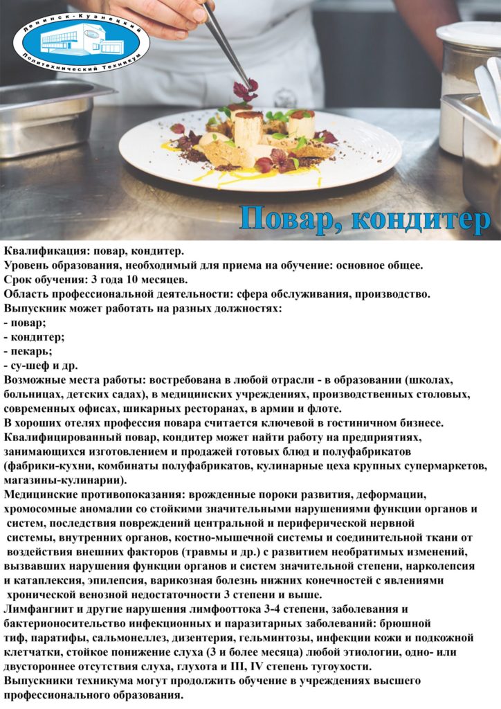 ПКг-scaled-1-724x1024.jpg