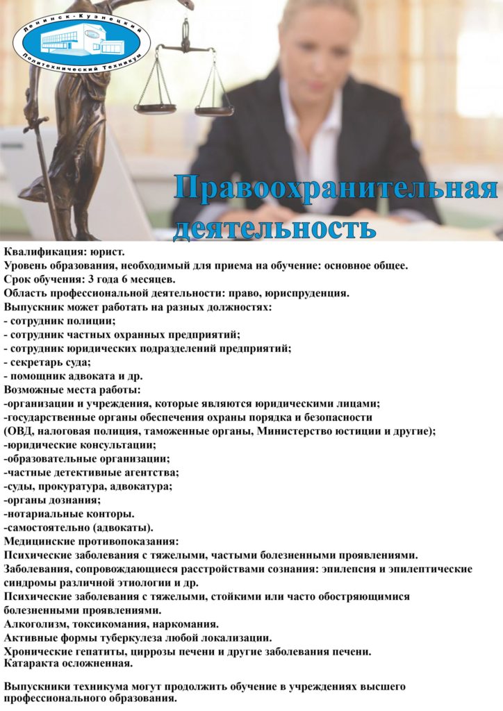ПДг-scaled-1-724x1024.jpg
