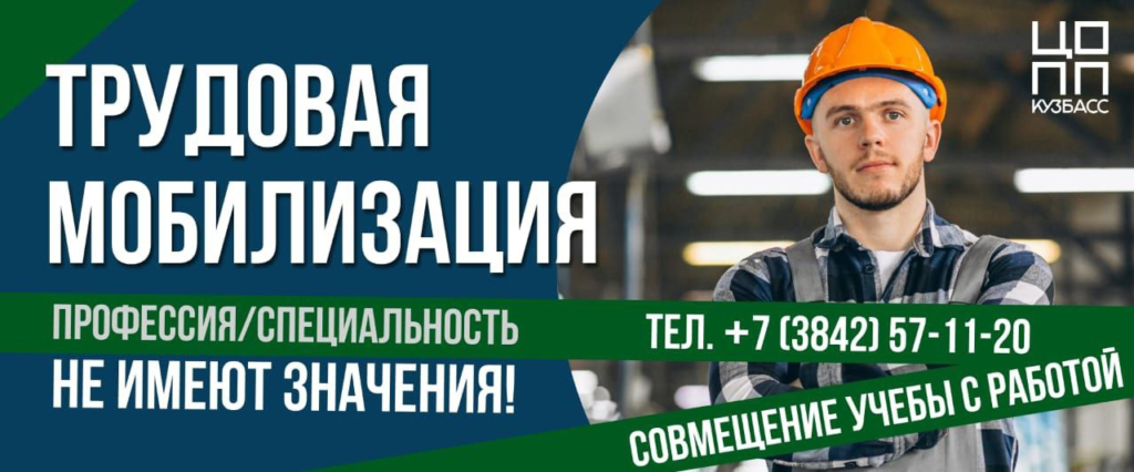 загружено-1024x426.png