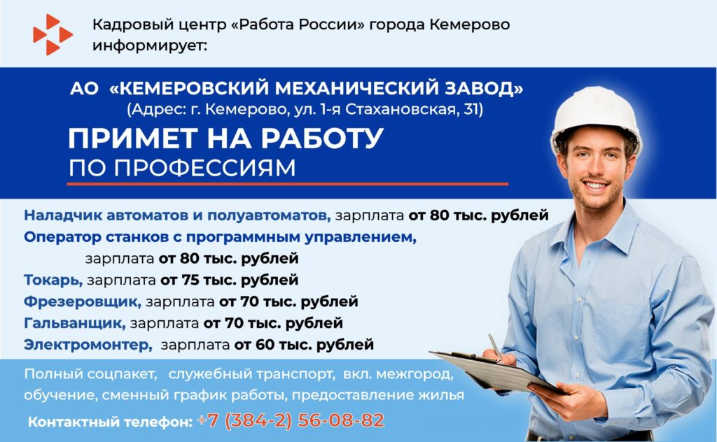 Мехзавод-1-scaled-1024x632.jpg