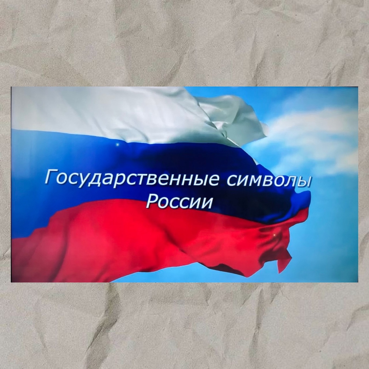 ZwTpmM-VSlE.jpg